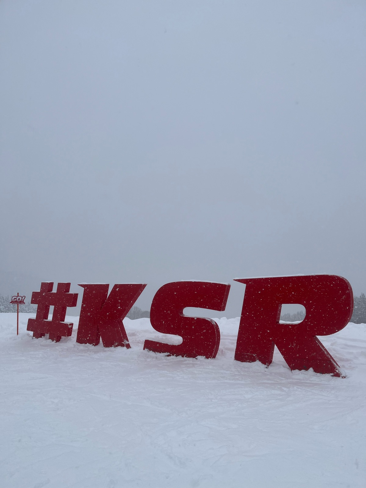 神立スノーリゾート