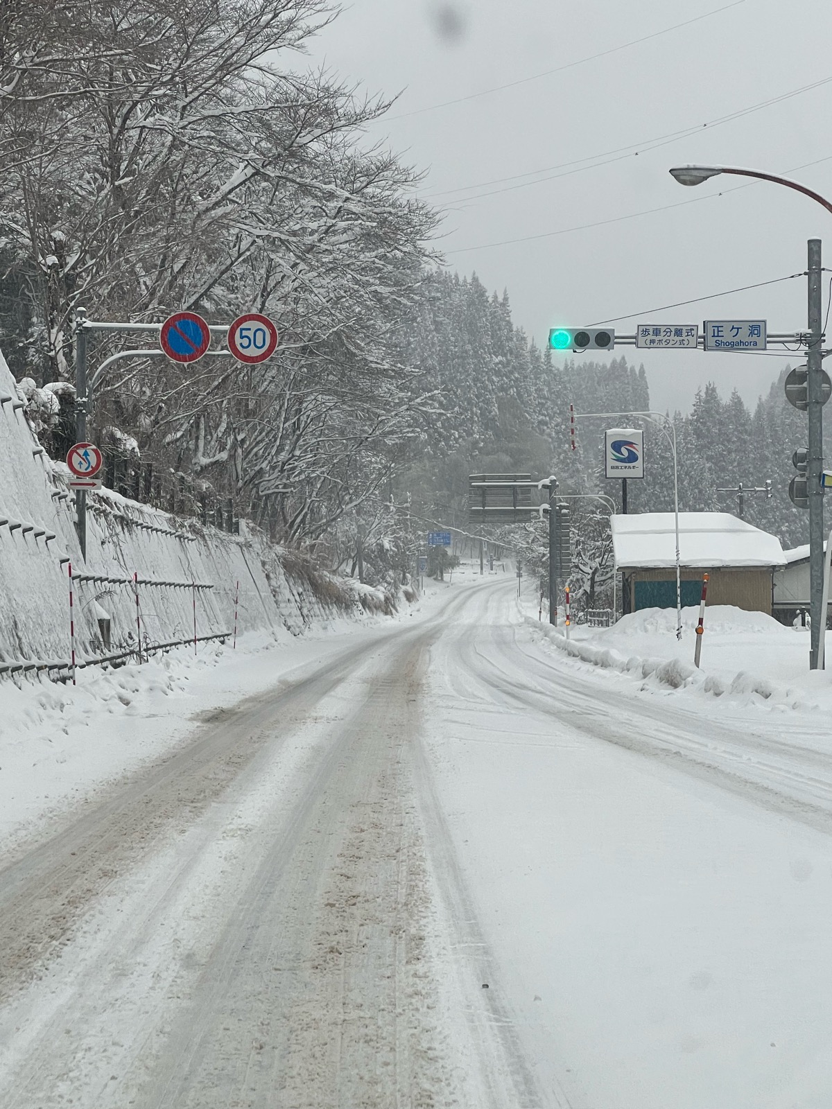 高鷲スノーパーク