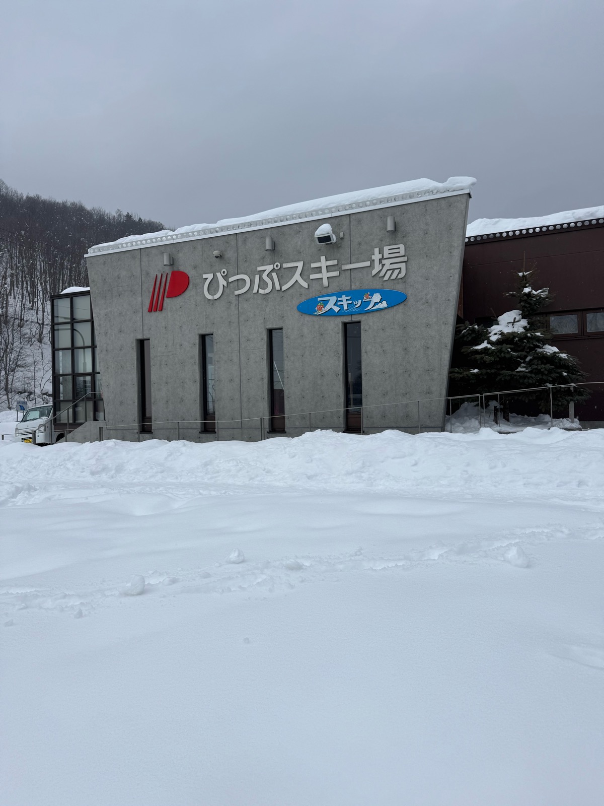 ぴっぷスキー場