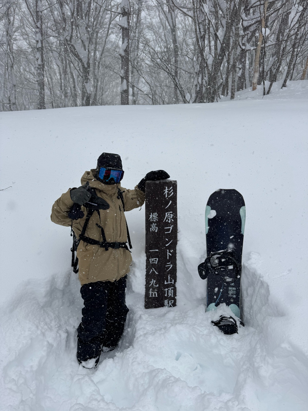 妙高杉ノ原スキー場