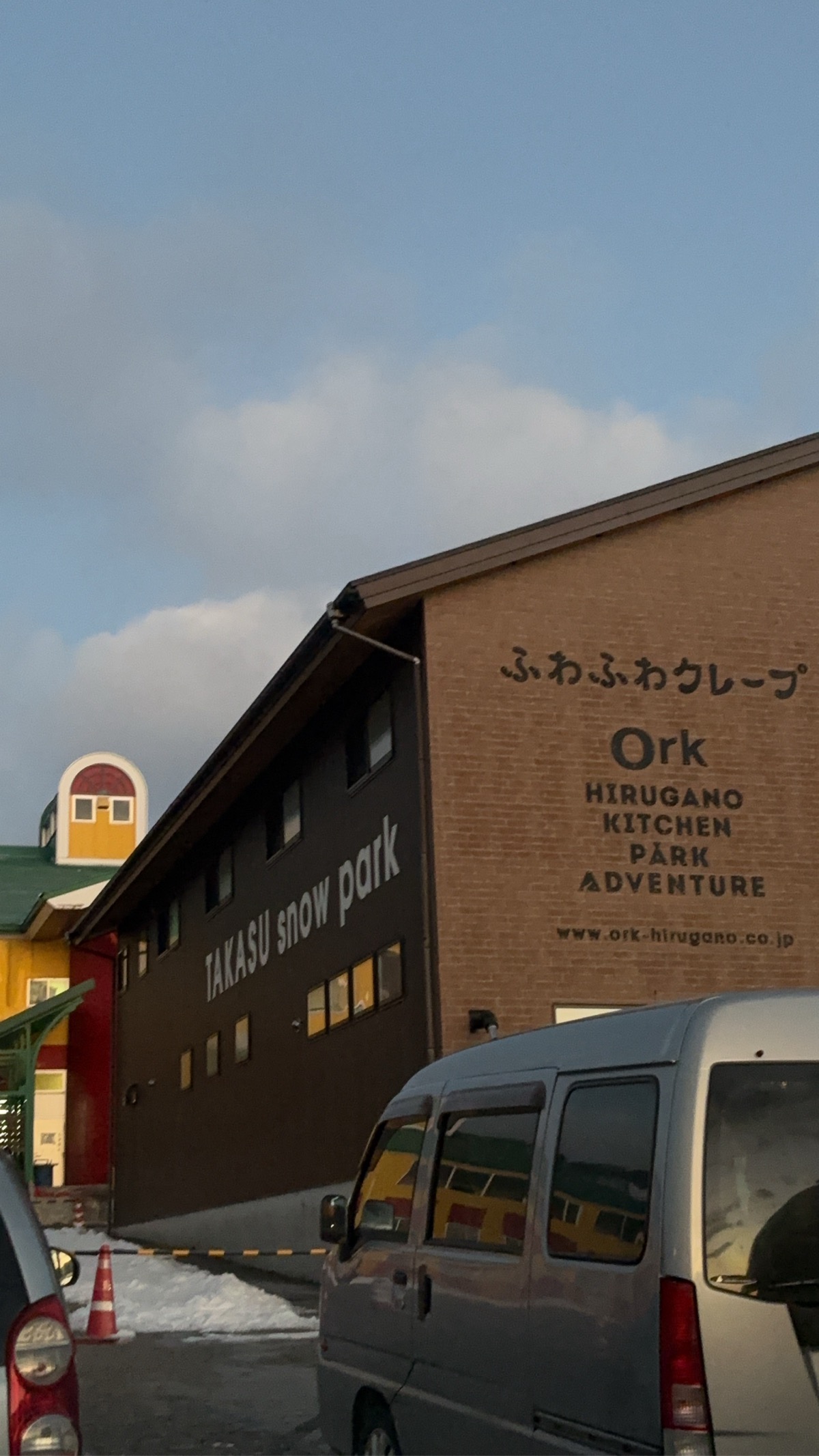 高鷲スノーパーク