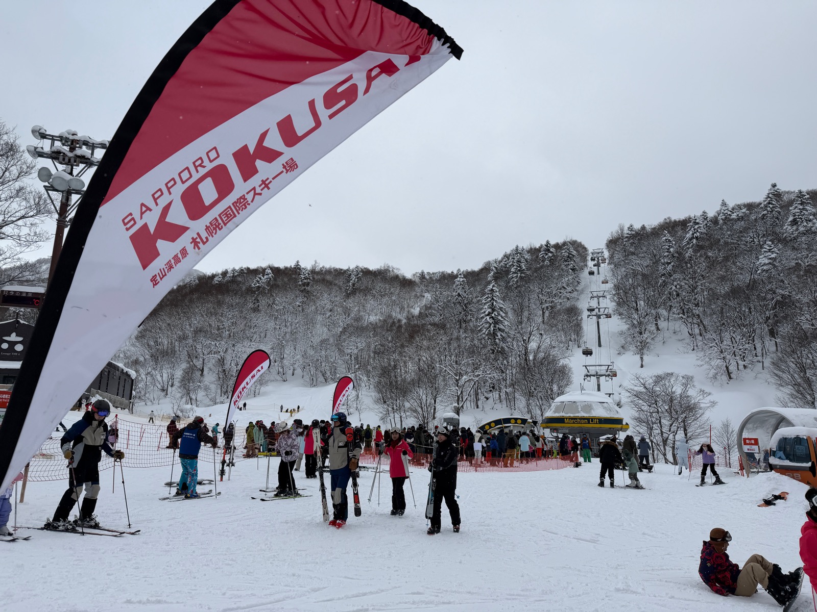 札幌国際スキー場