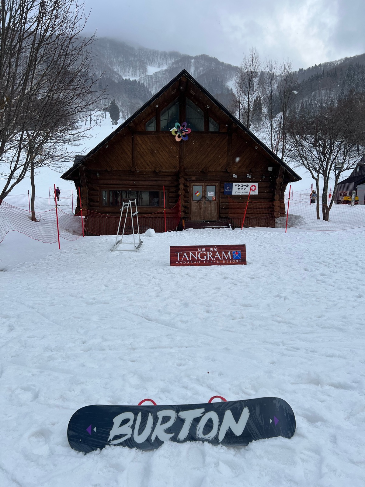 タングラムスキーサーカス