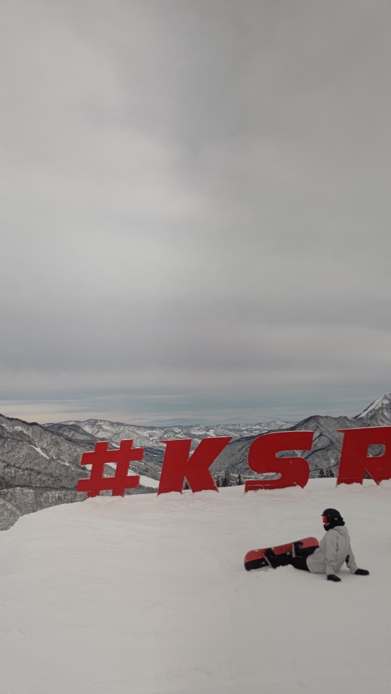 神立スノーリゾート