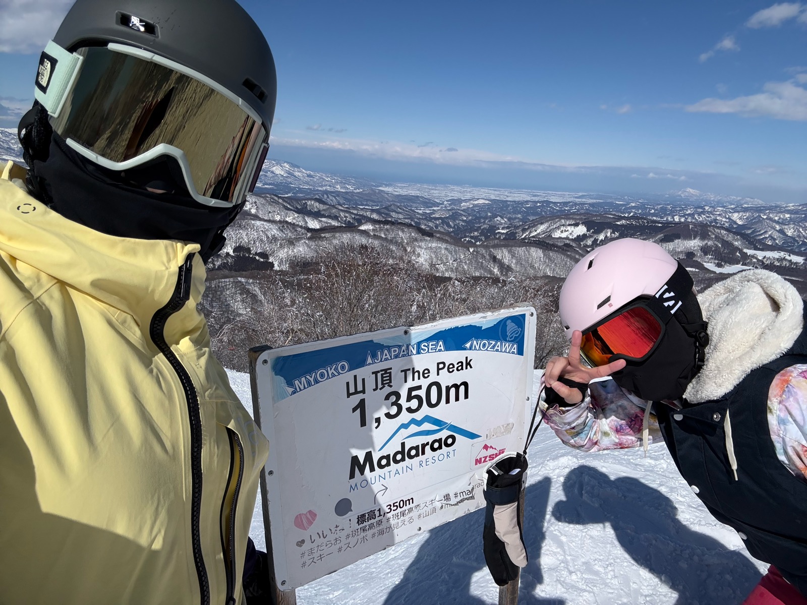 斑尾高原スキー場