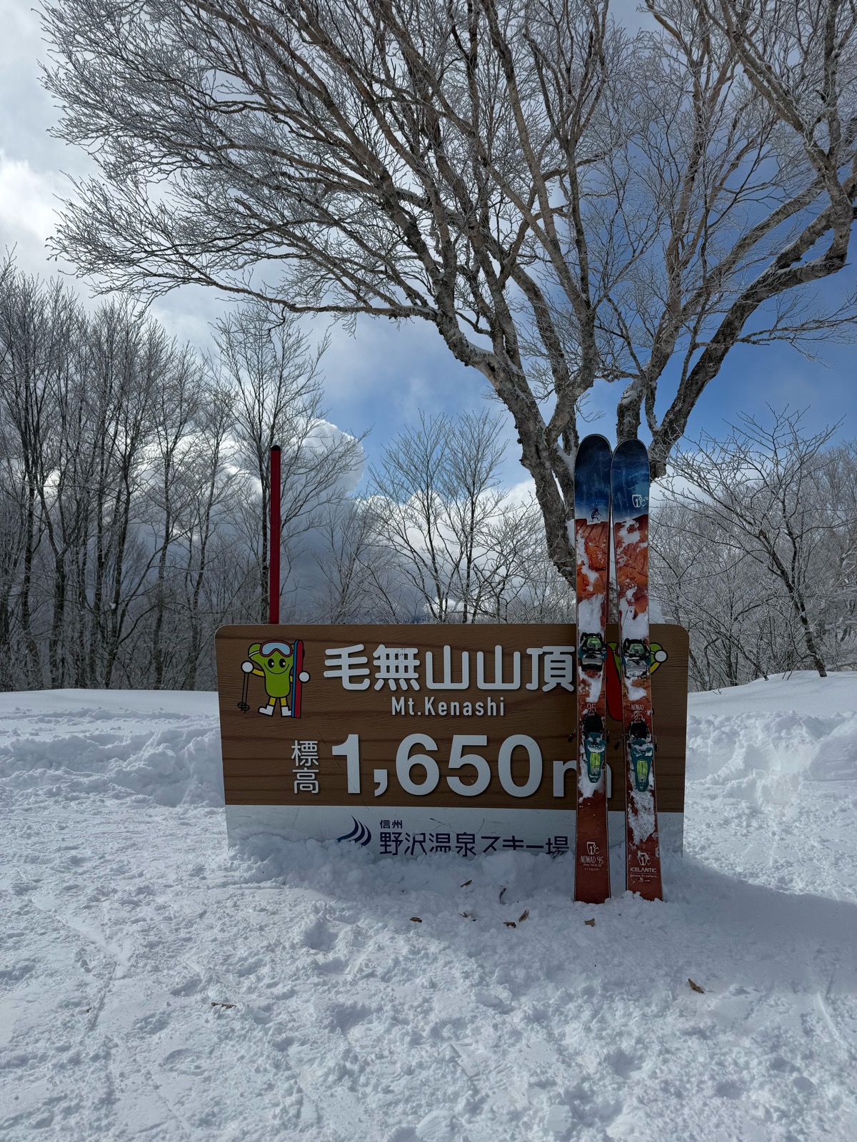 野沢温泉スキー場