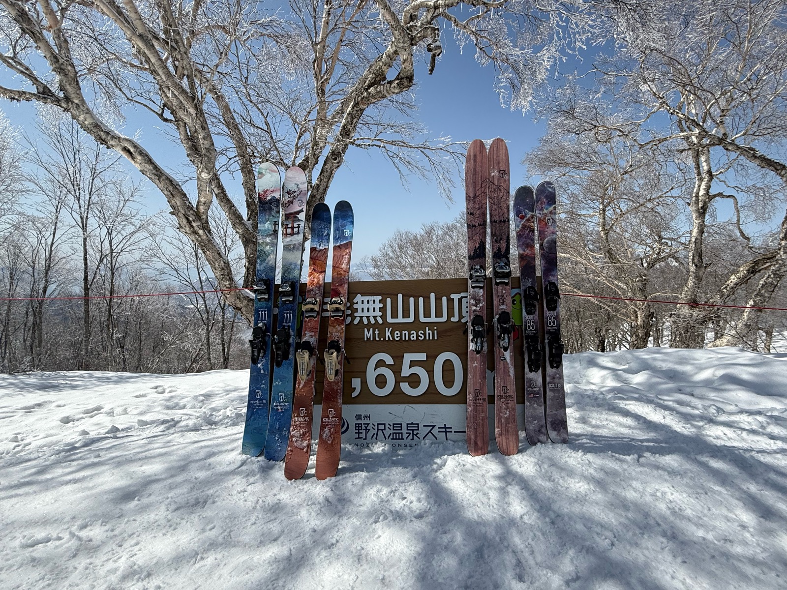 野沢温泉スキー場