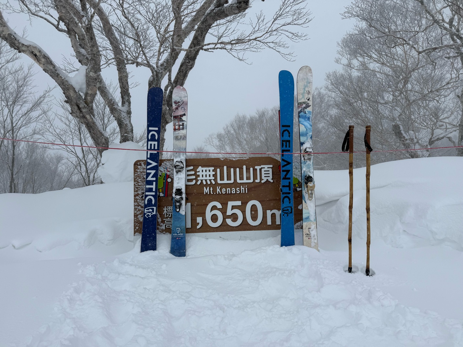野沢温泉スキー場