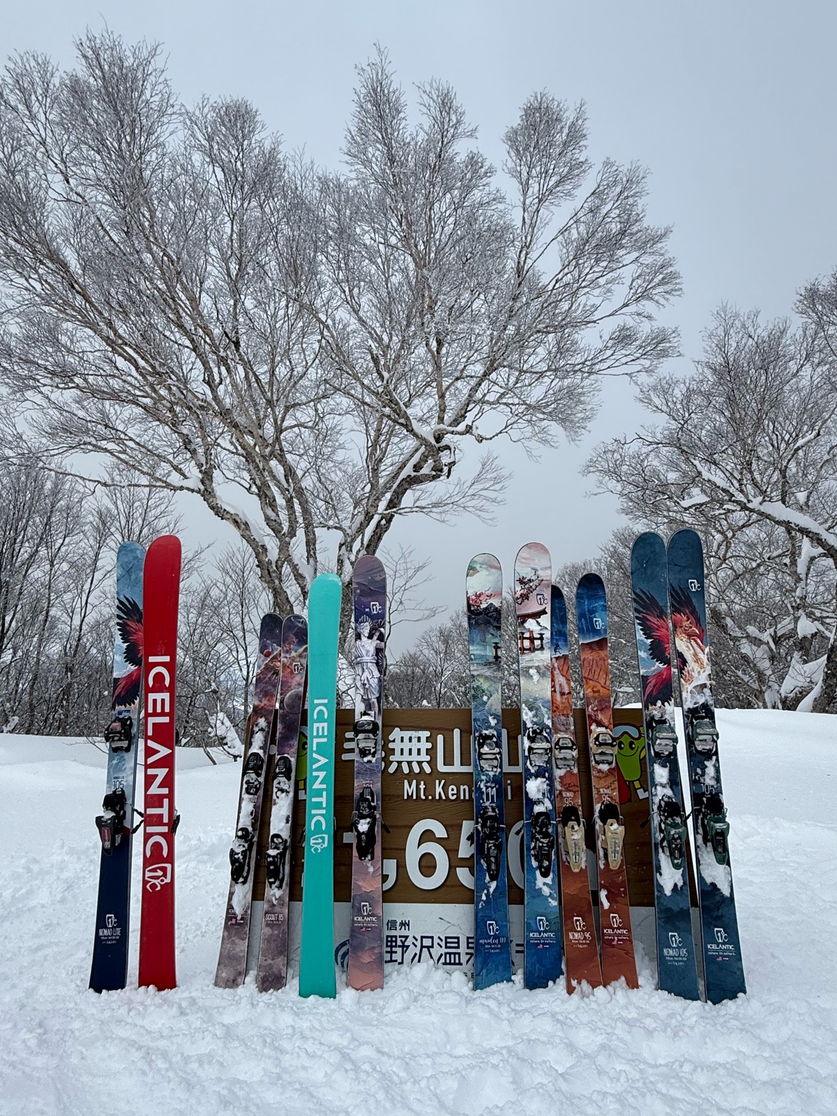 野沢温泉スキー場