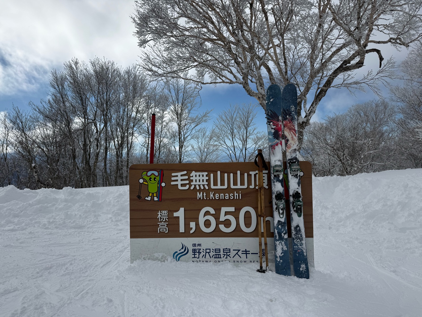 野沢温泉スキー場