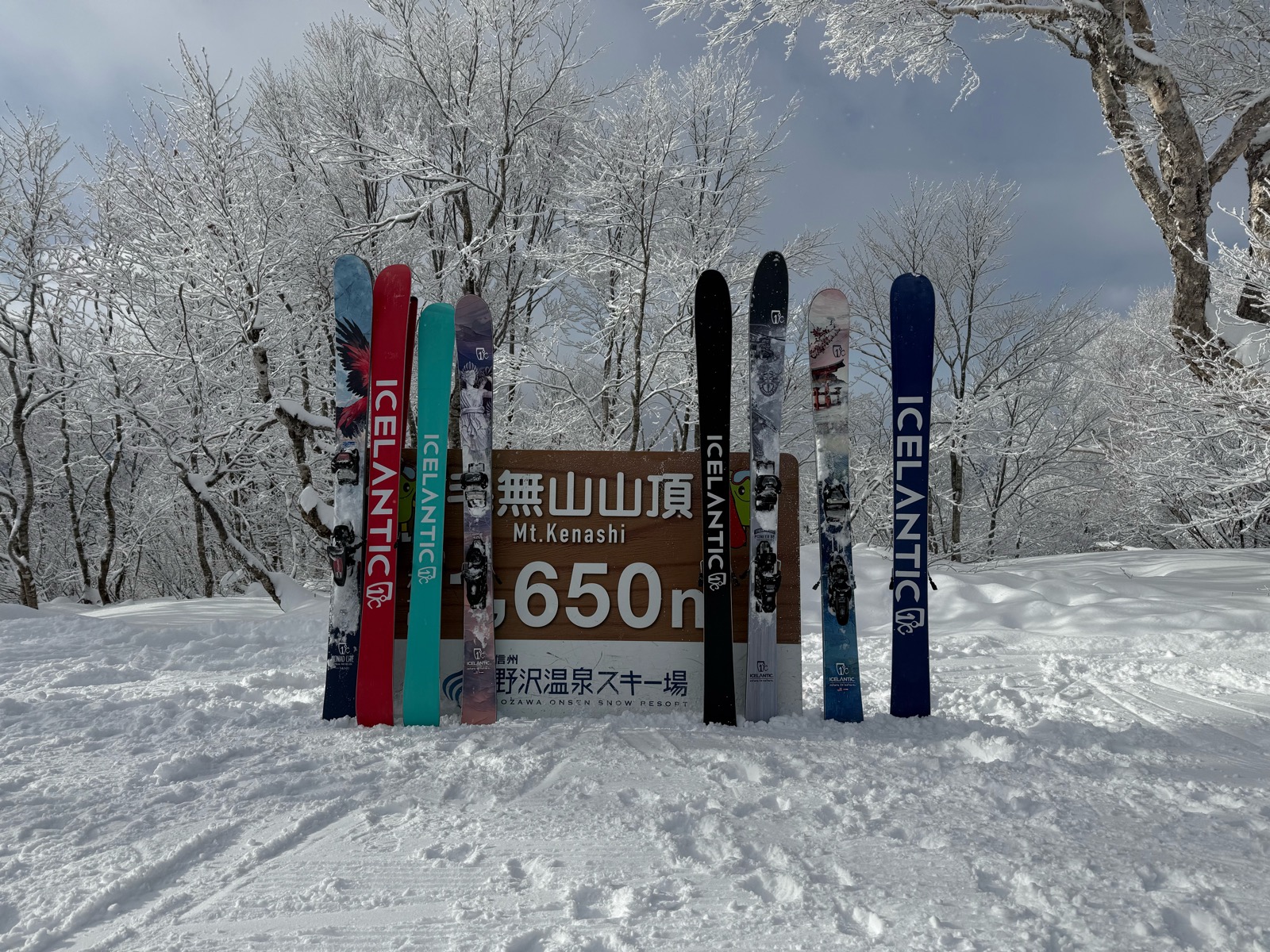 野沢温泉スキー場
