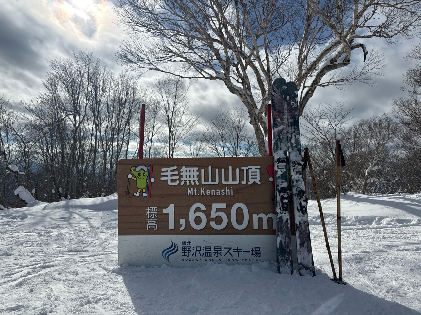 野沢温泉スキー場