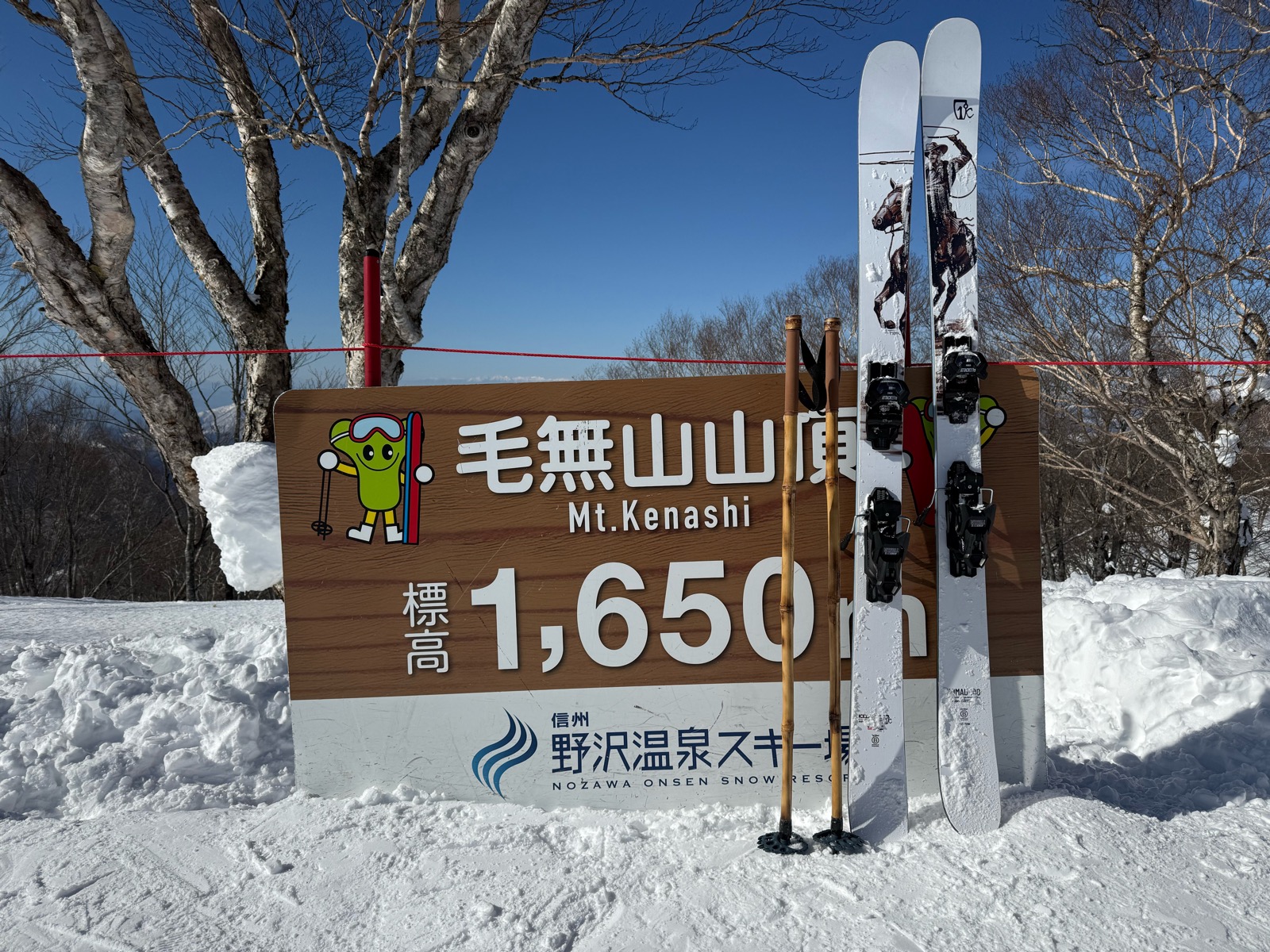 野沢温泉スキー場