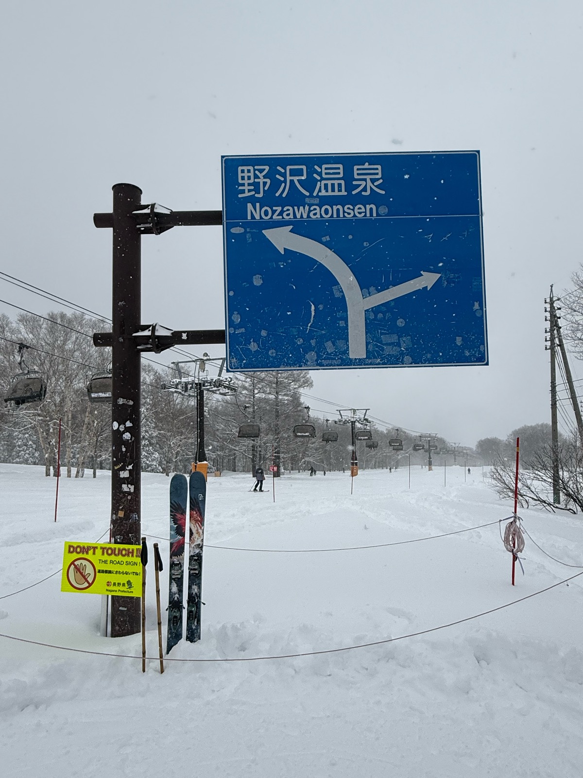 野沢温泉スキー場