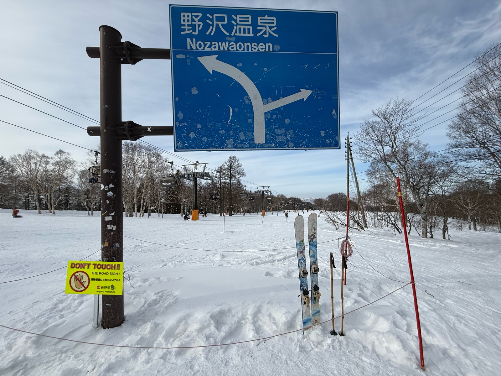 野沢温泉スキー場