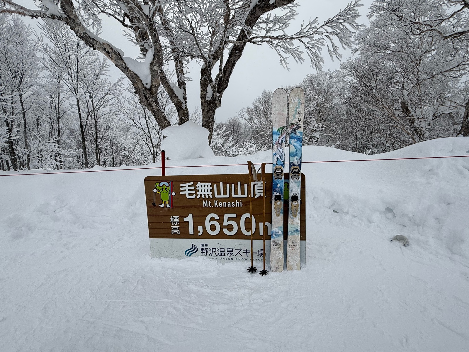 野沢温泉スキー場