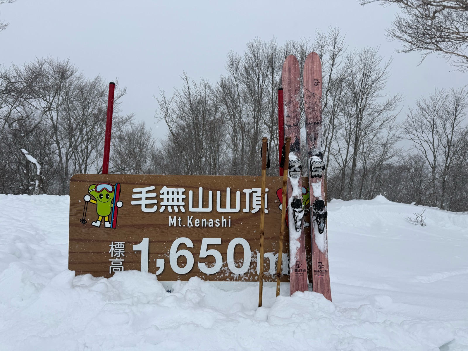 野沢温泉スキー場