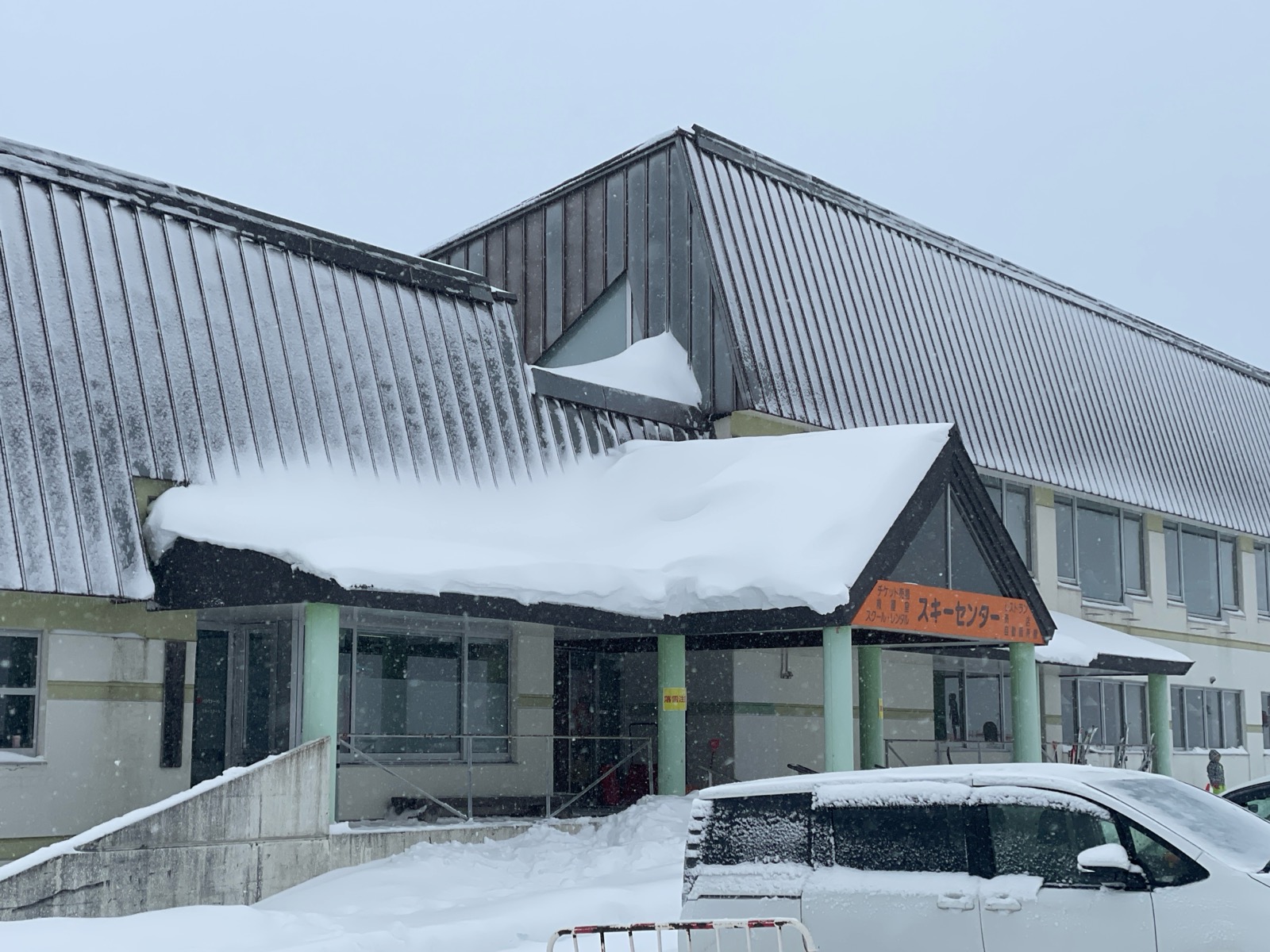 網張温泉スキー場