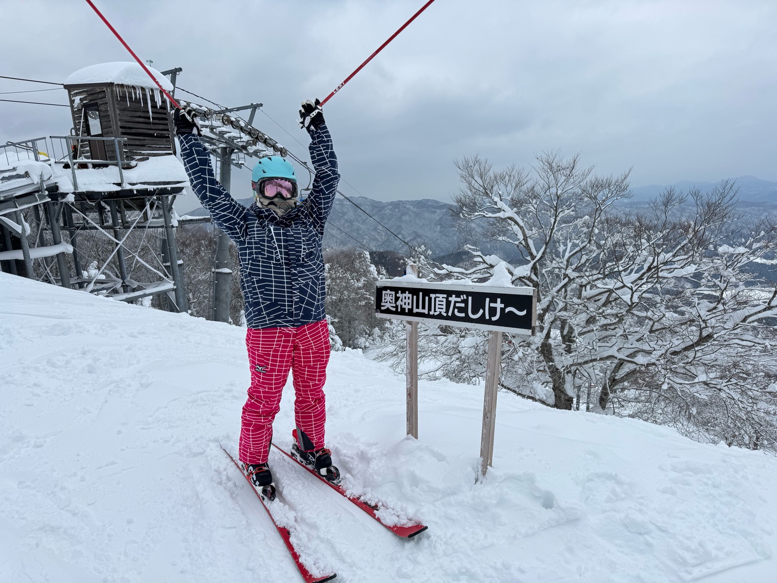 奥神鍋スキー場