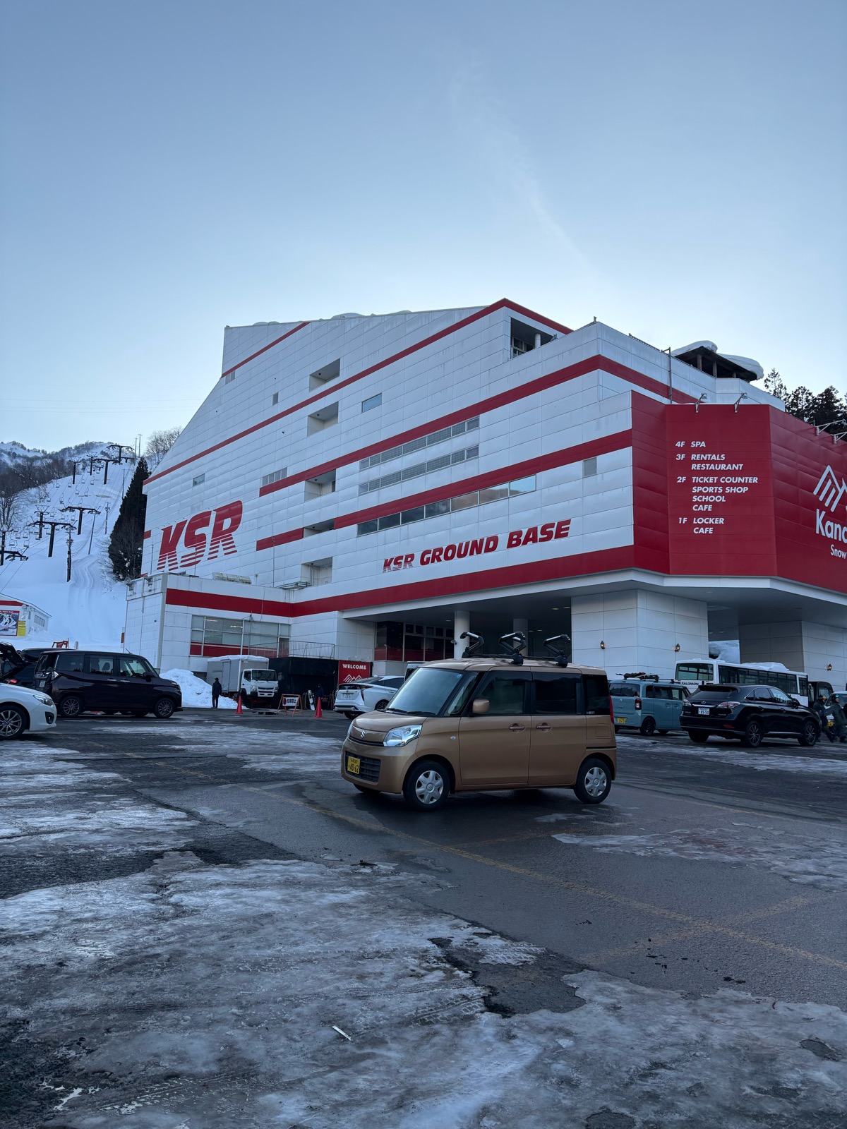 神立スノーリゾート