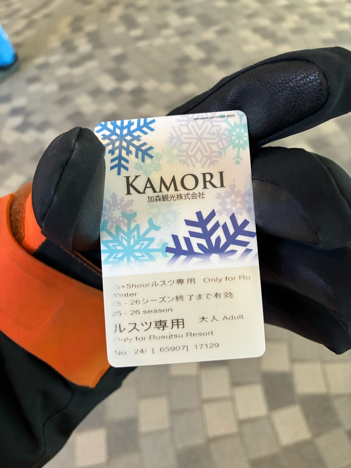 ルスツリゾート