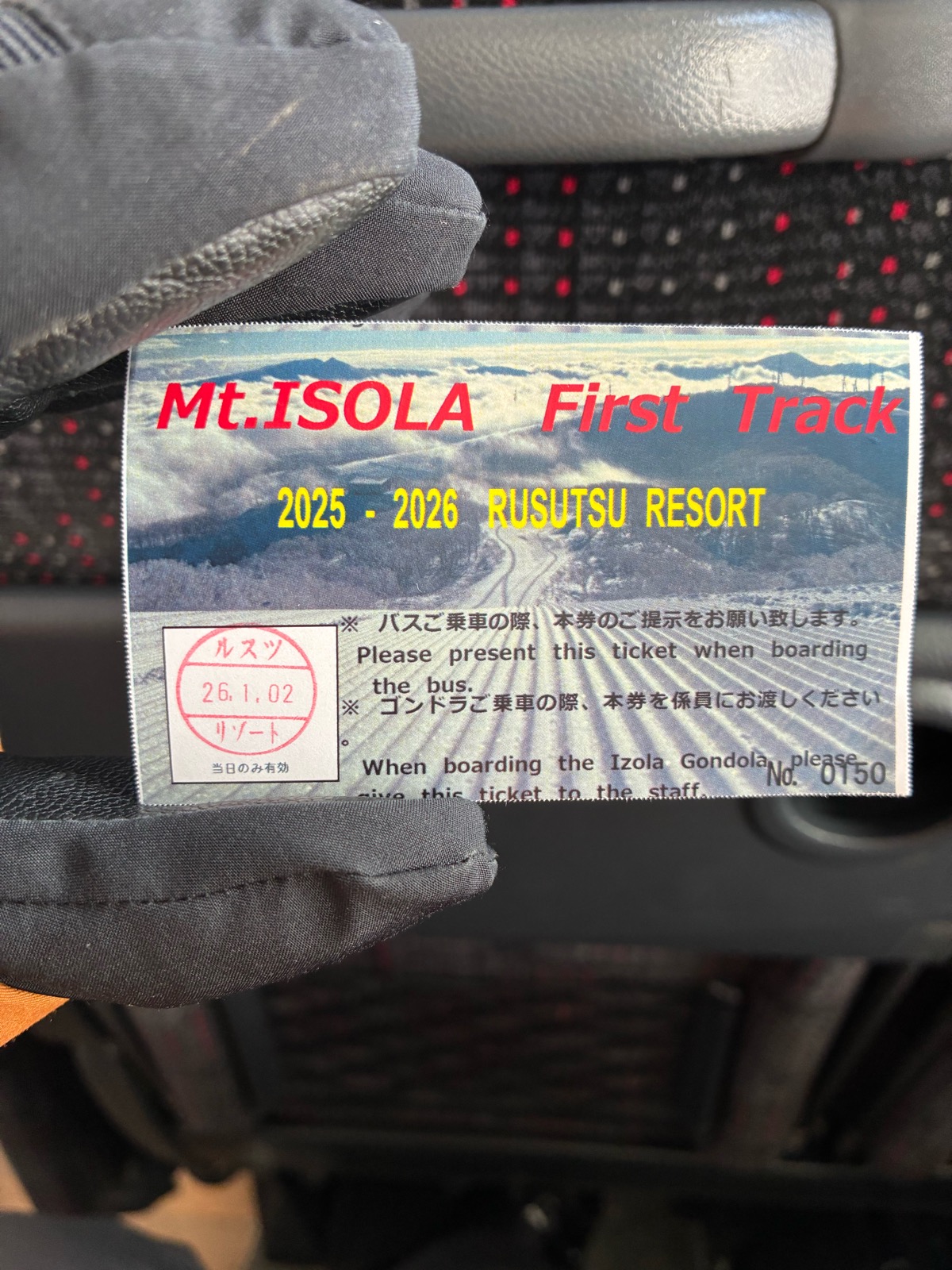 ルスツリゾート