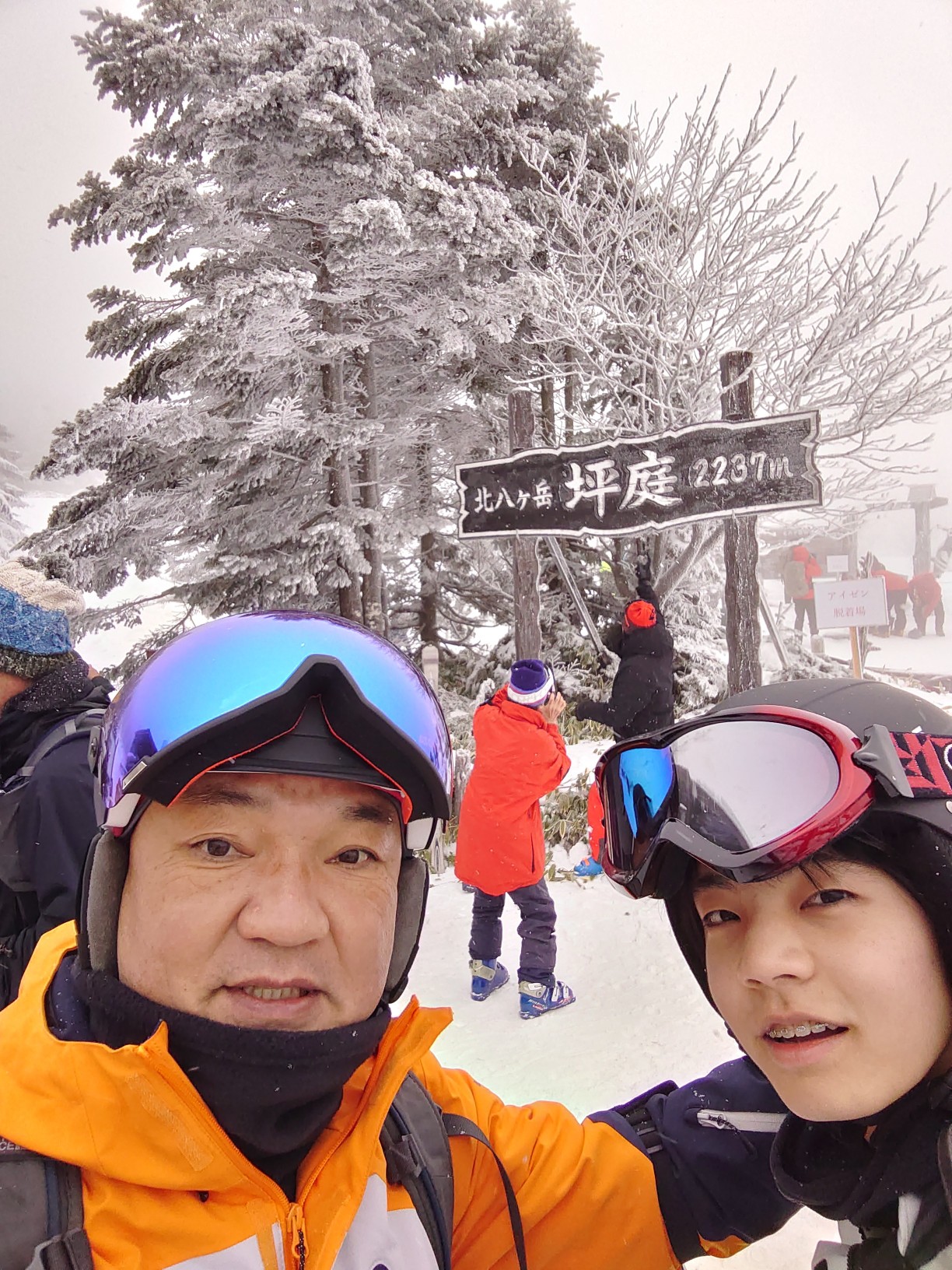 ピラタス蓼科スノーリゾート