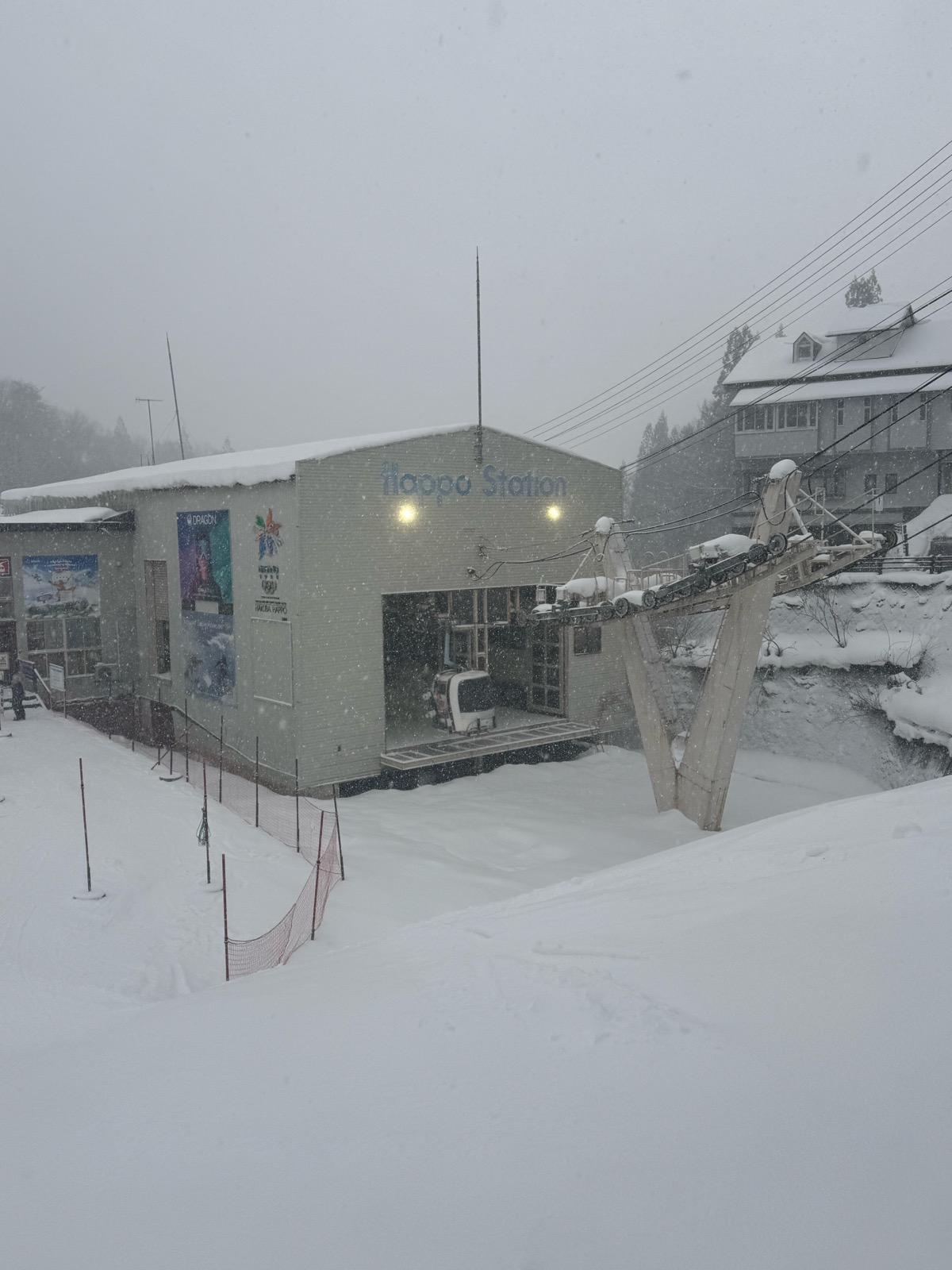 白馬八方尾根スキー場