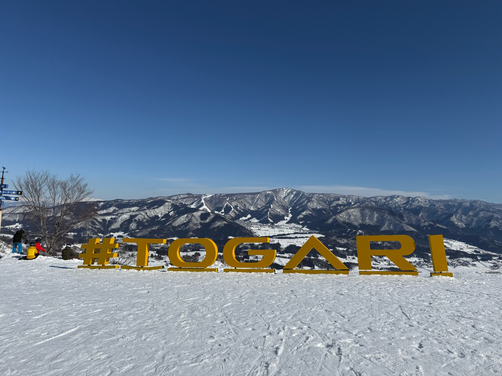 戸狩温泉スキー場