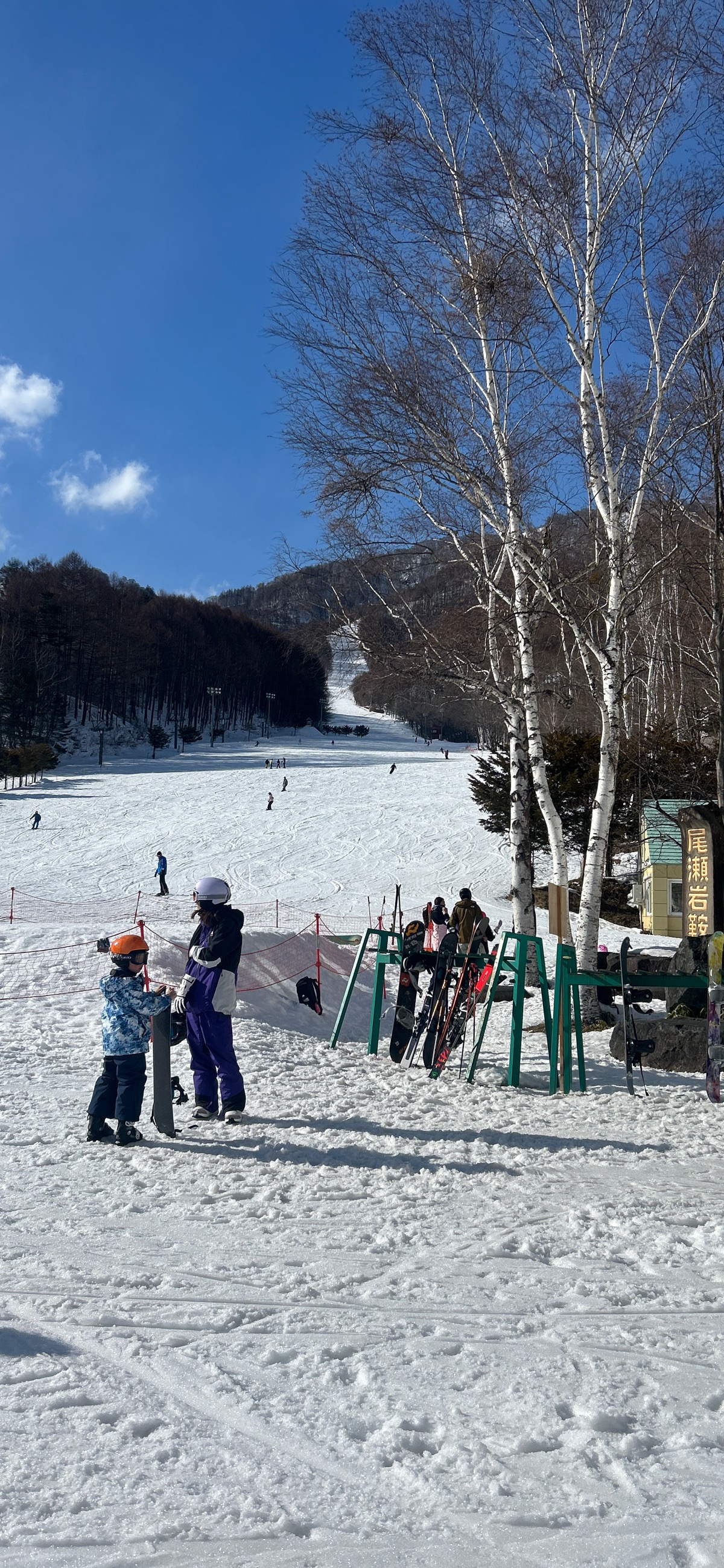 ホワイトワールド尾瀬岩鞍スキー場