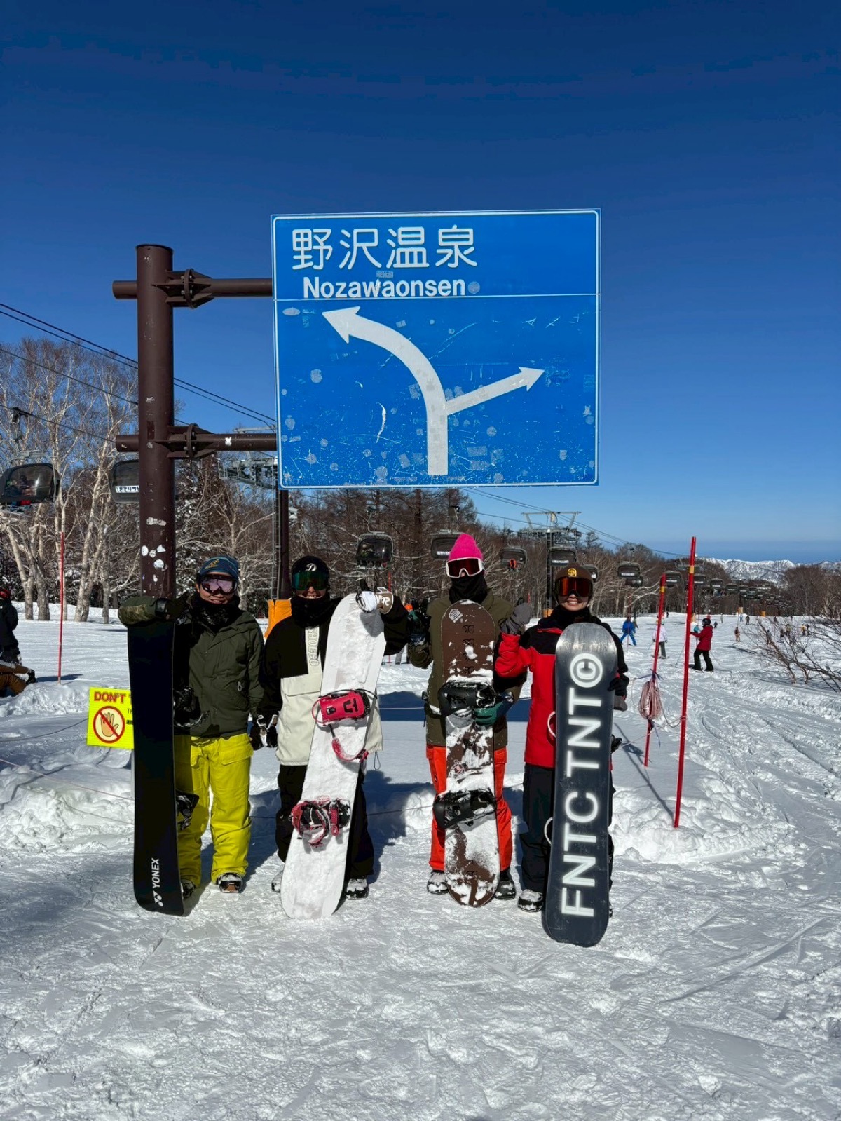 野沢温泉スキー場