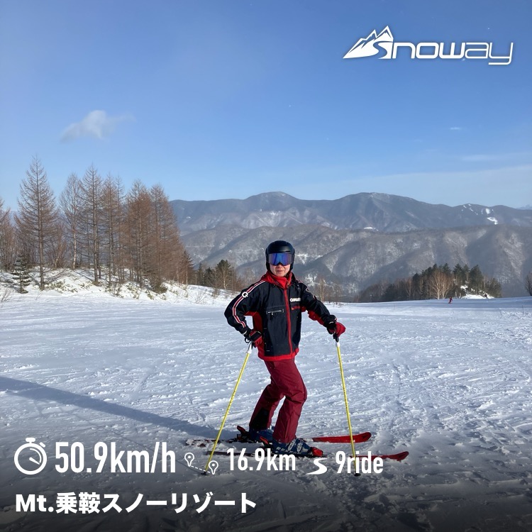 Mt.乗鞍スノーリゾート