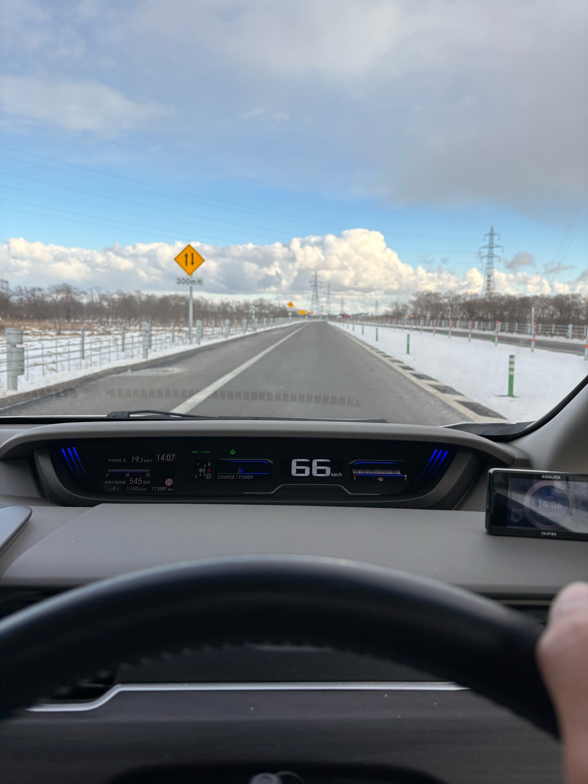 国設阿寒湖畔スキー場