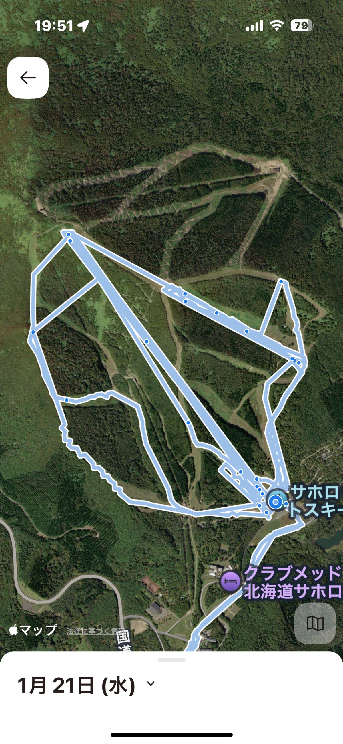 サホロリゾート