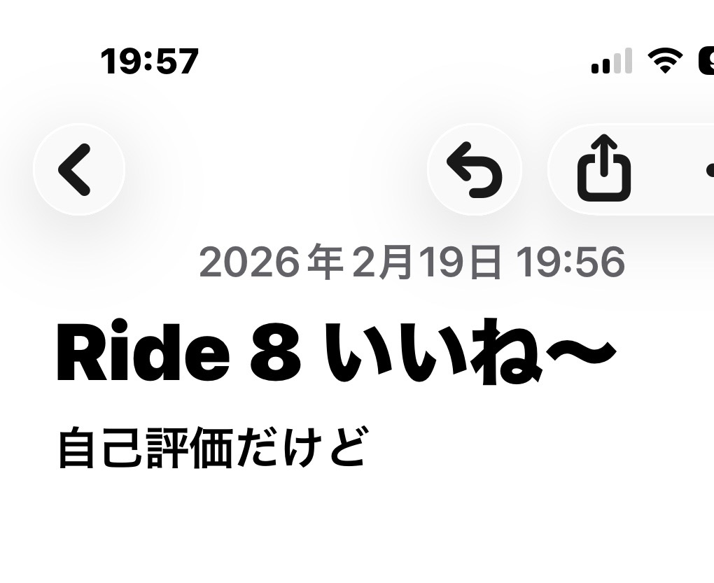 国設阿寒湖畔スキー場
