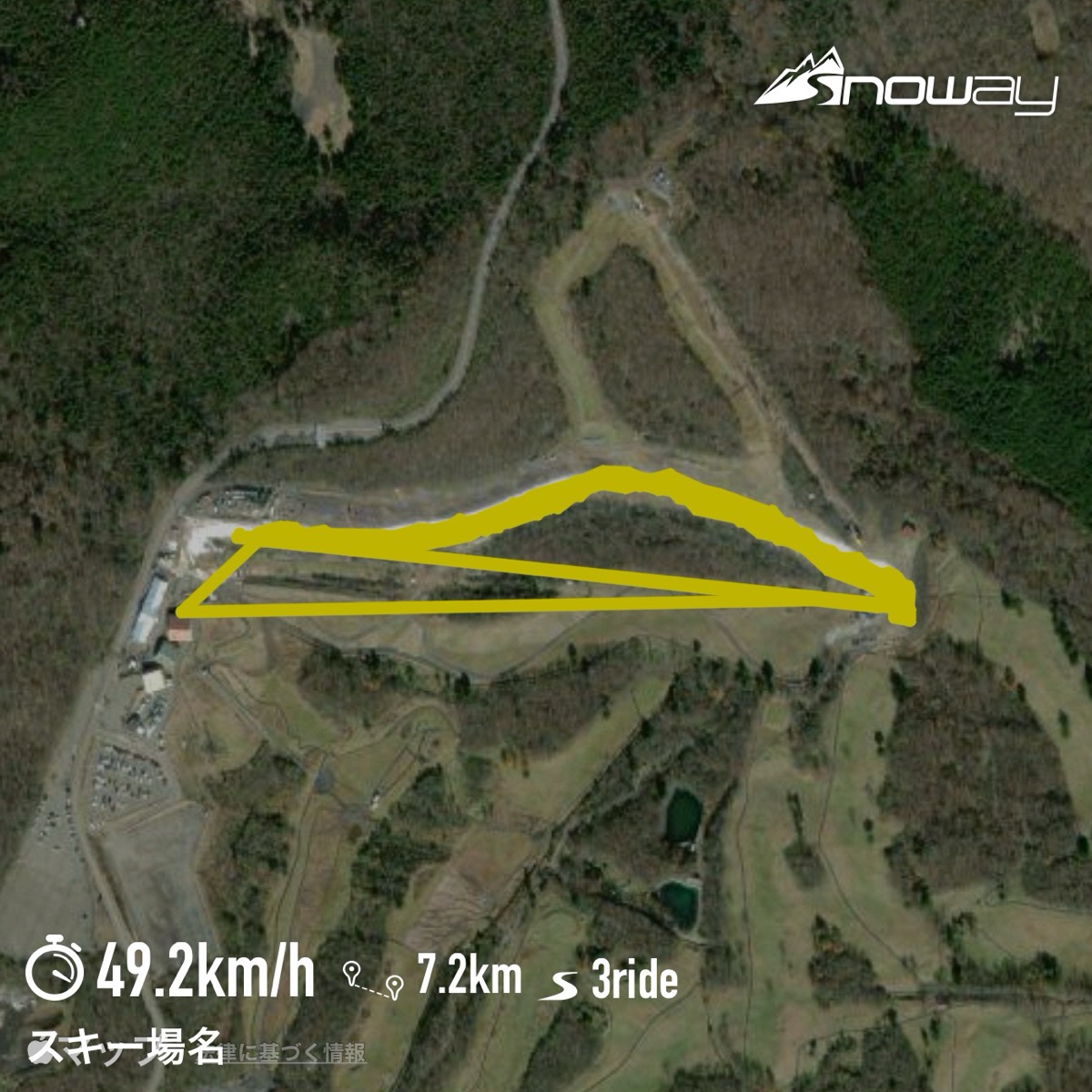 スノーパーク イエティ