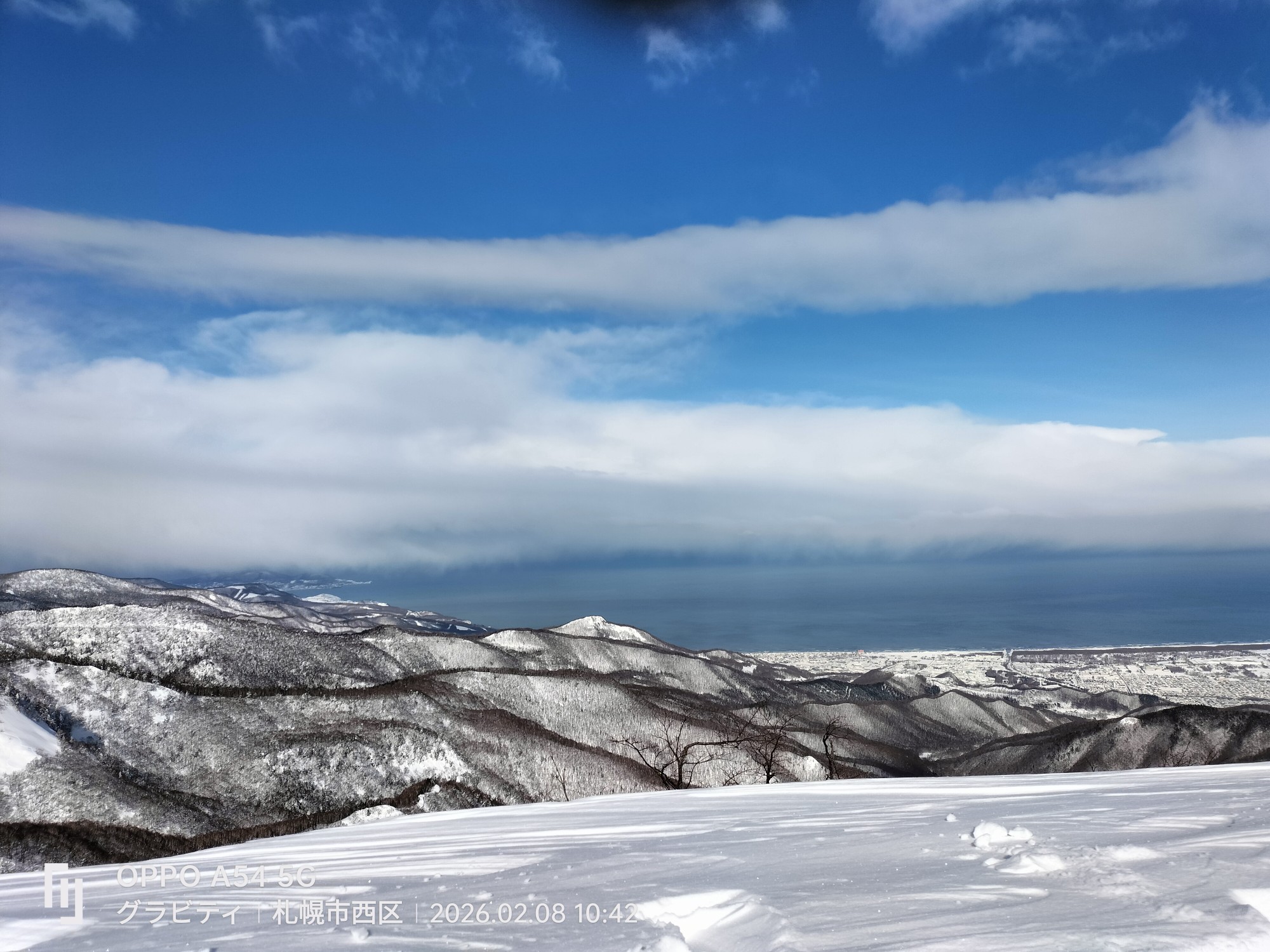 サッポロテイネ