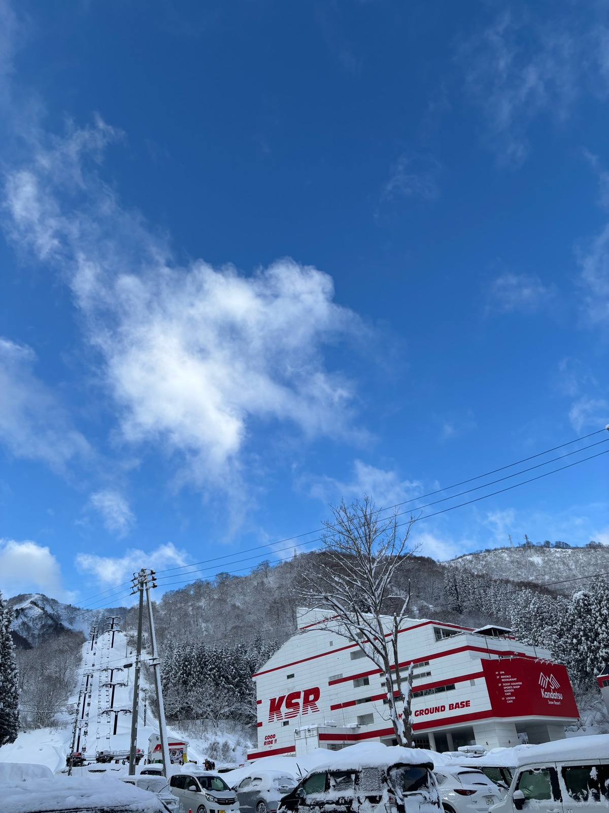 神立スノーリゾート