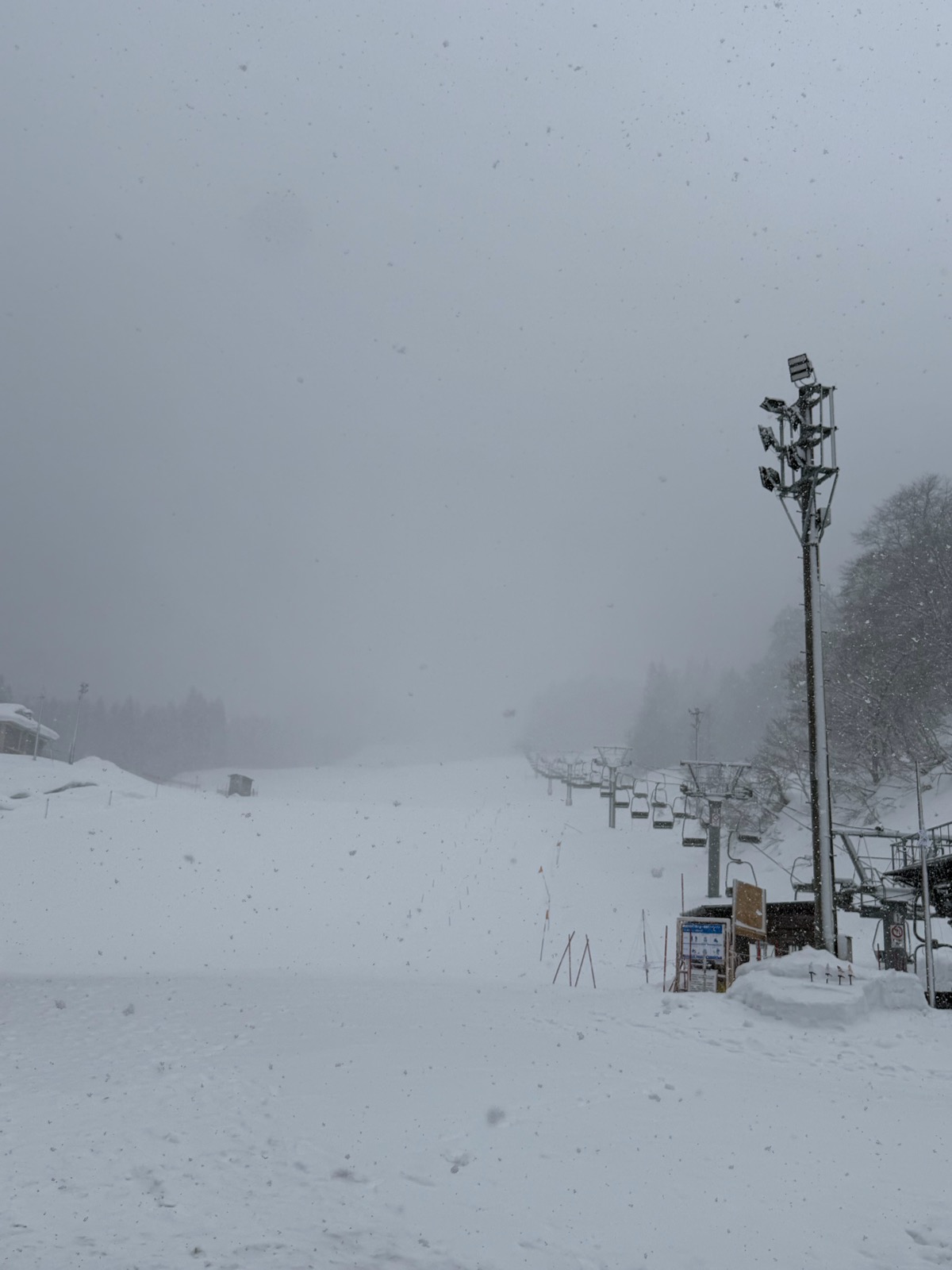 横手市天下森スキー場