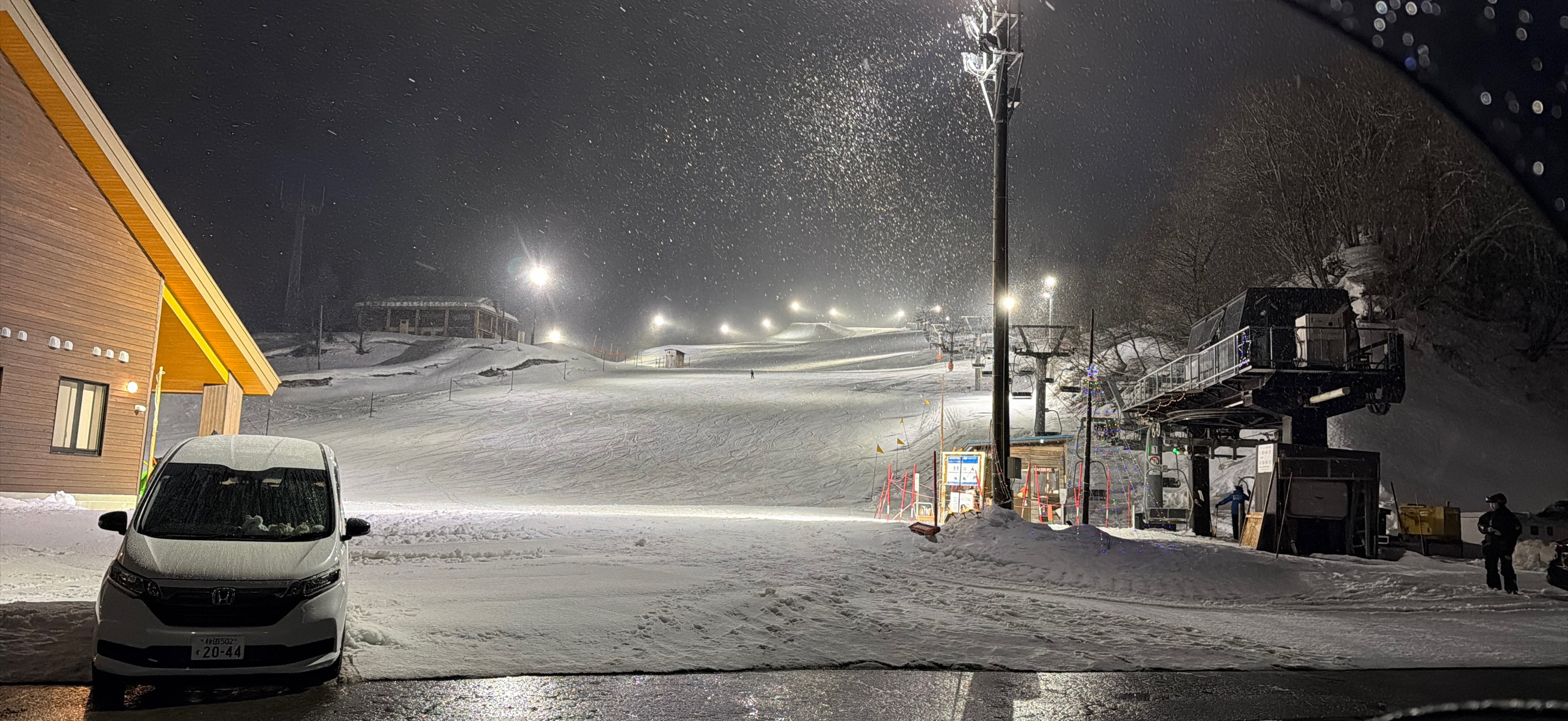横手市天下森スキー場