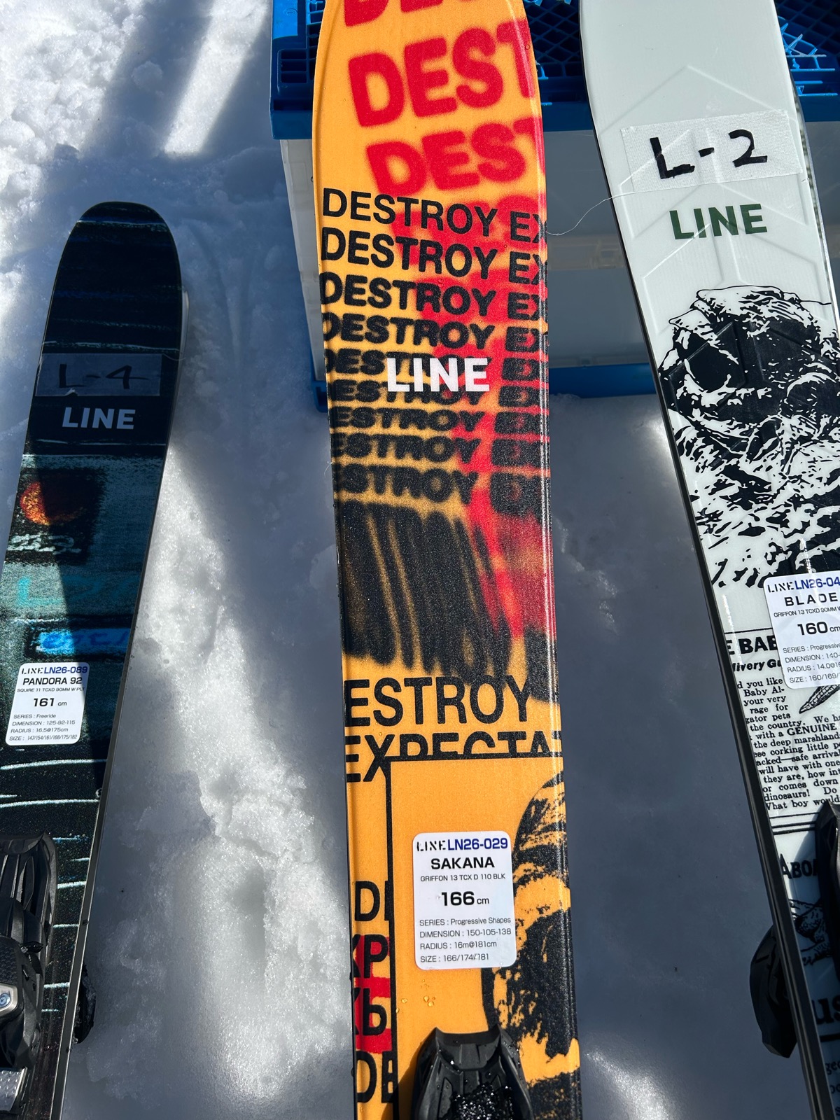 スキージャム勝山