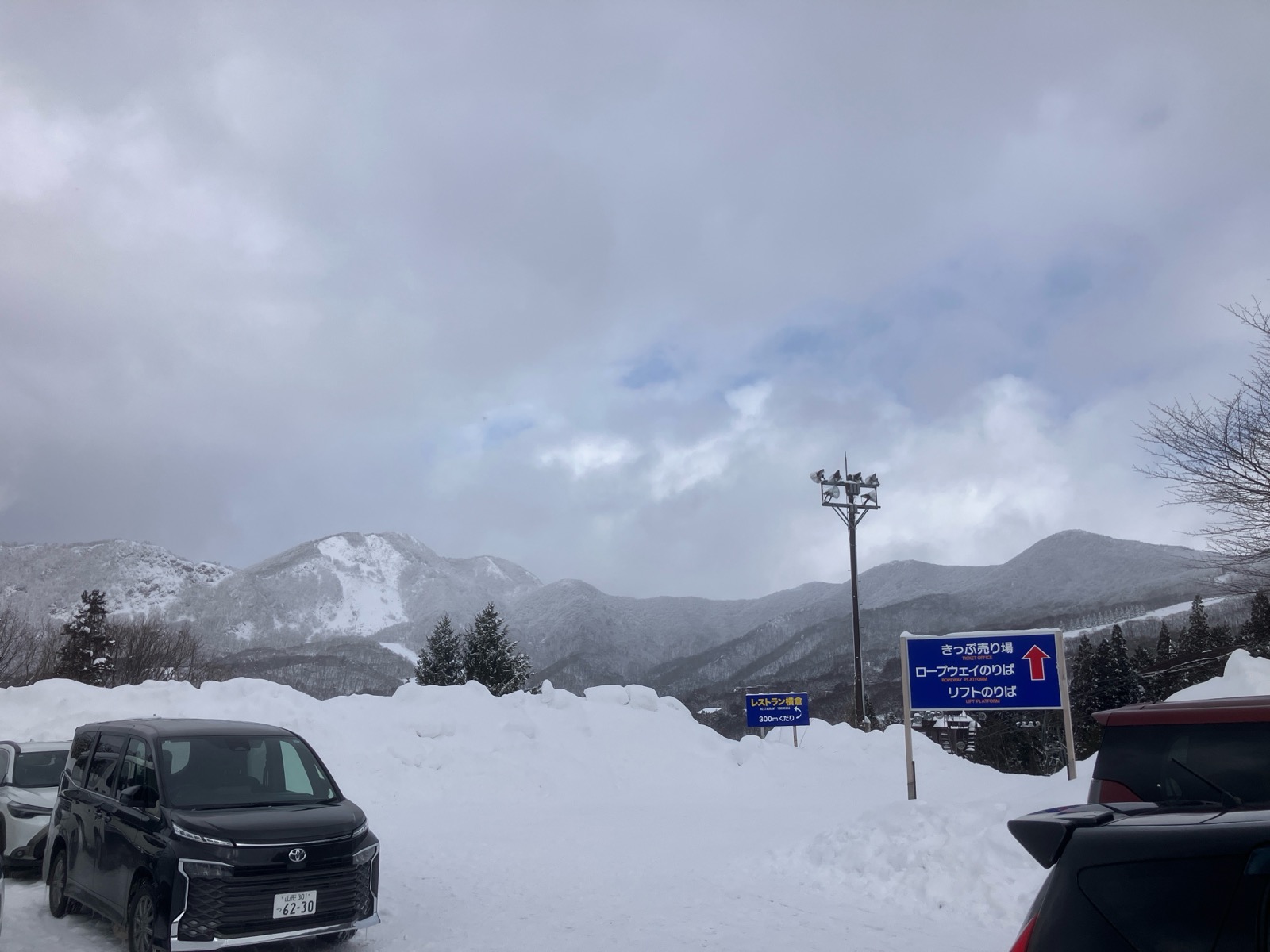 蔵王温泉スキー場