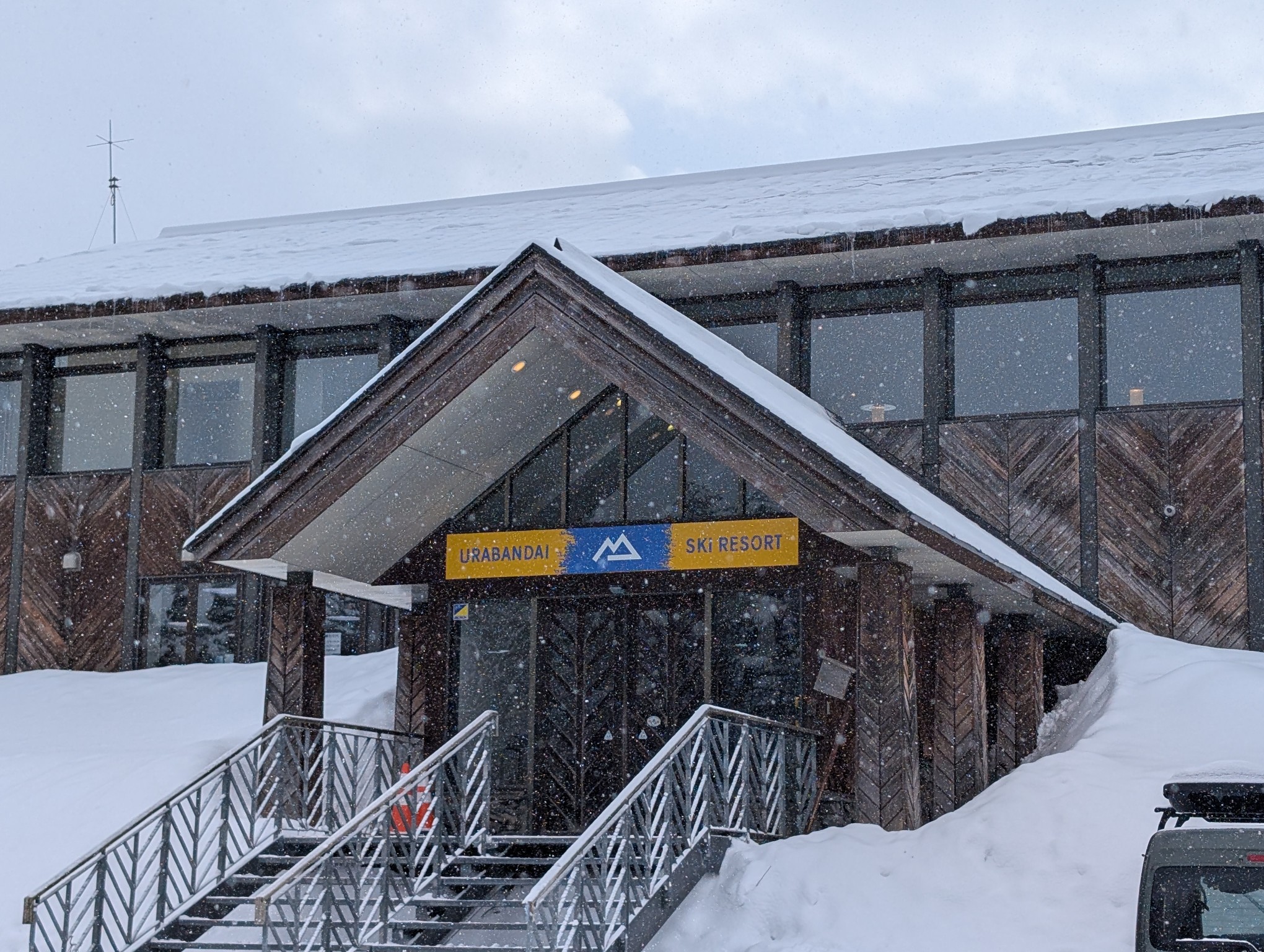 裏磐梯スキー場