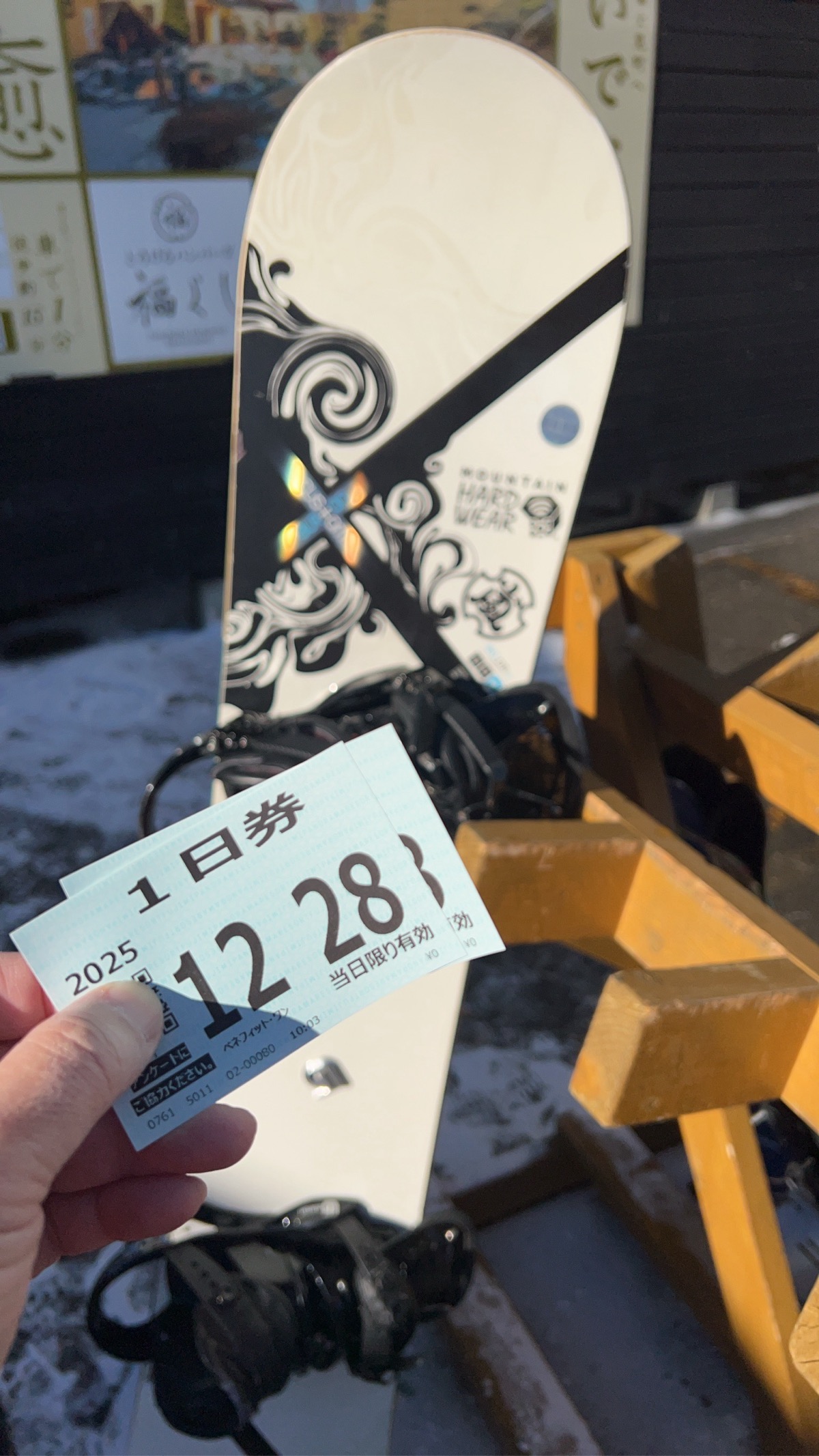 富士見パノラマリゾート