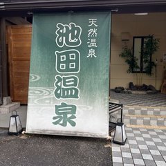 隆